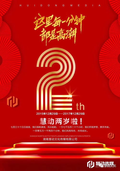 80歲的媽媽陪她走上舞臺 文化藝術交流中的人文溫度