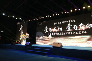 一老三新，佛山邁進(jìn)強(qiáng)中心時(shí)代——看央企震撼發(fā)布會(huì)的國(guó)內(nèi)文化藝術(shù)交流策劃新篇章