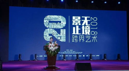 景無(wú)止境，思亦無(wú)疆 跨界藝術(shù)高峰論壇圓滿舉辦，共話設(shè)計(jì)未來(lái)與文化交流新篇