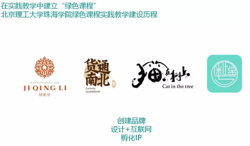 賀州設計扶貧行動計劃座談會 設計與藝術學院交流探討文化藝術新路徑