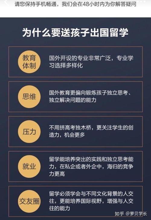 誰說用戶不需要留學中介了？服務(wù)沒做好而已