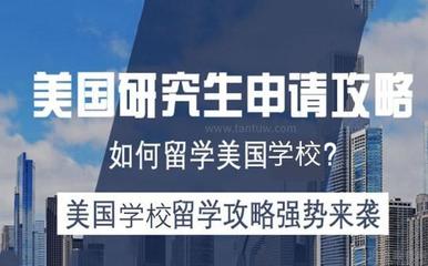 沈陽(yáng)鑫泉留學(xué) 專業(yè)留學(xué)信息咨詢，成就您的海外求學(xué)之路