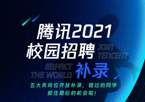 光與影的交織 金融圈里的富二代留學生，為何“永遠挨罵，永遠受寵”？