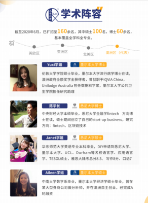 九牛問津留學咨詢團隊入駐淘寶，開啟留學咨詢新篇章